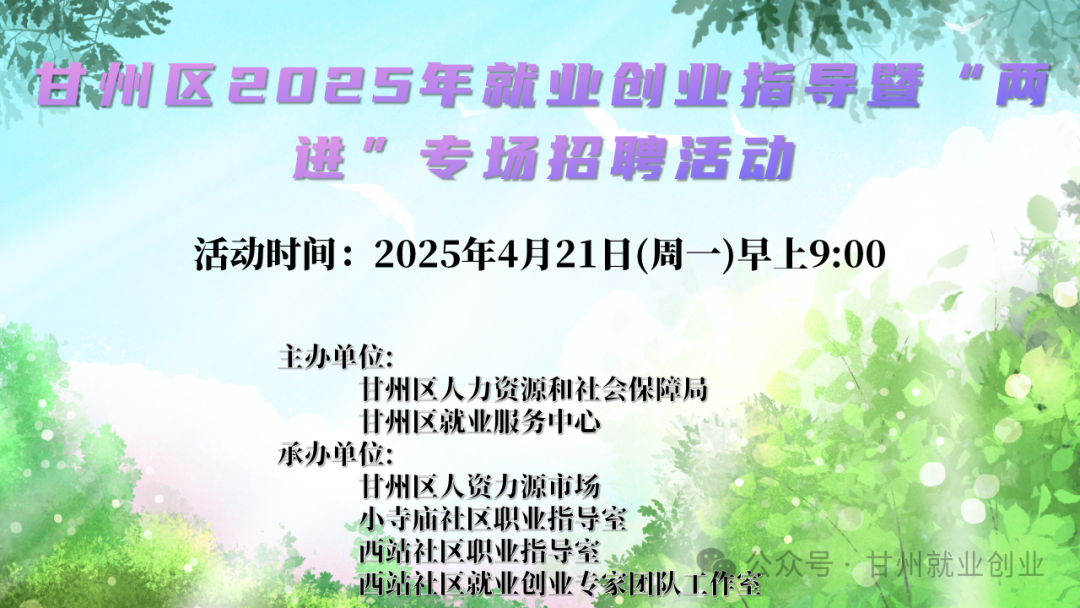 2025ҵҵָ“”רƸ