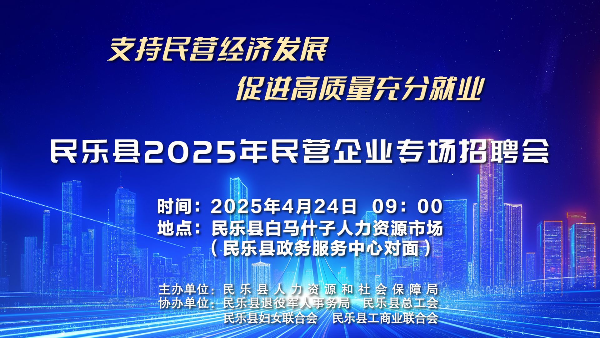 2025ӪҵרƸṫ