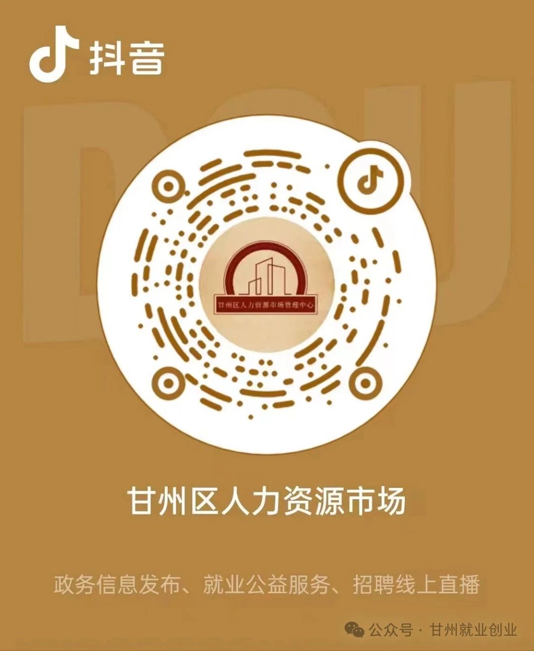 微信图片_20250429090346.jpg