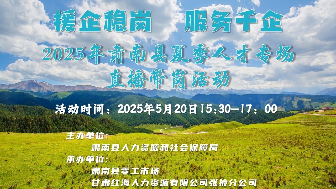 "Ԯȸڷǧ" 2025ļ˲רֱ
