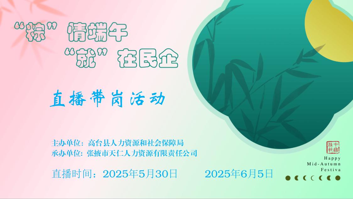 ̨2025“‘’·‘’” ֱڻ