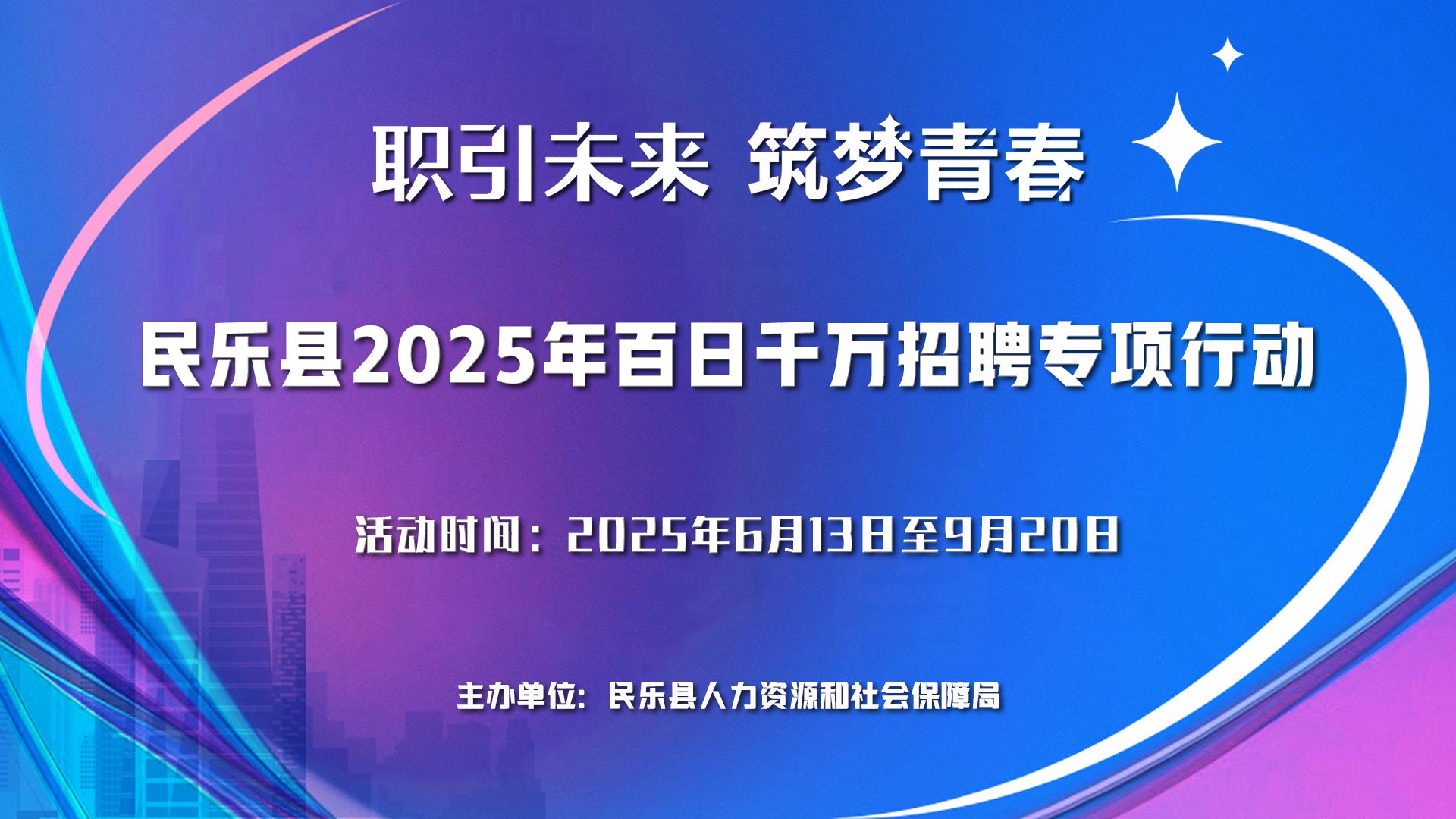 2025ǧƸרж
