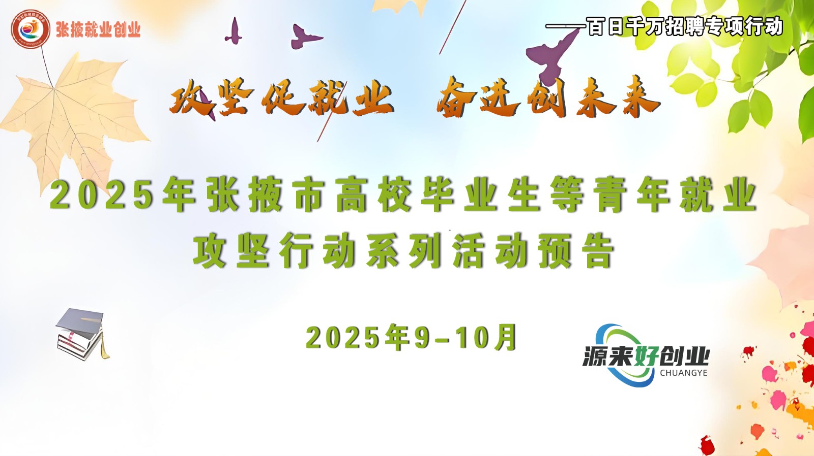 Ԥ桿2025ҴиУҵҵжϵлԤ