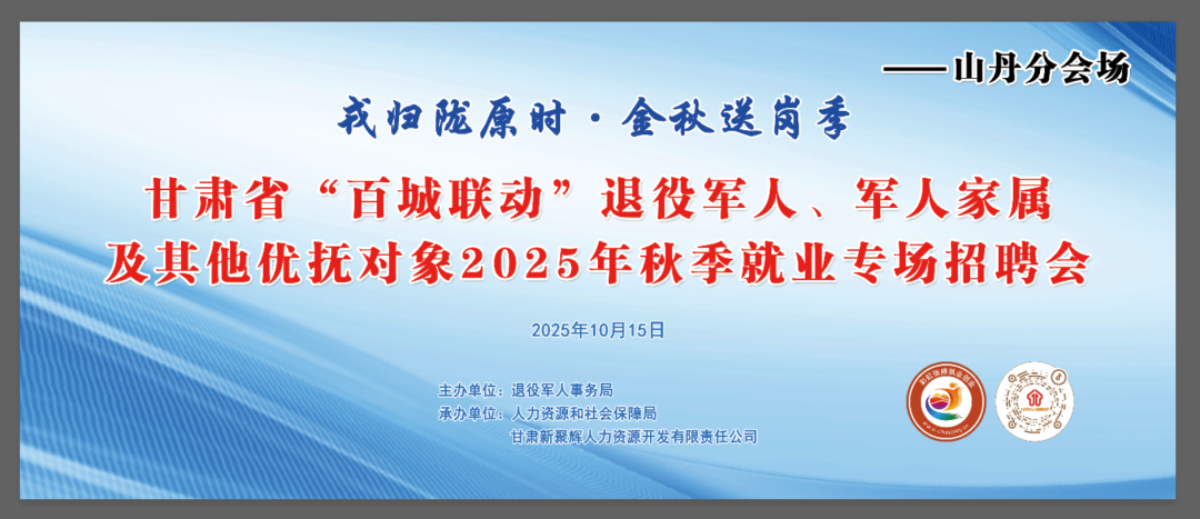 ʡ“ٳ”۾ˡ˼Ÿ2025＾ҵרƸ