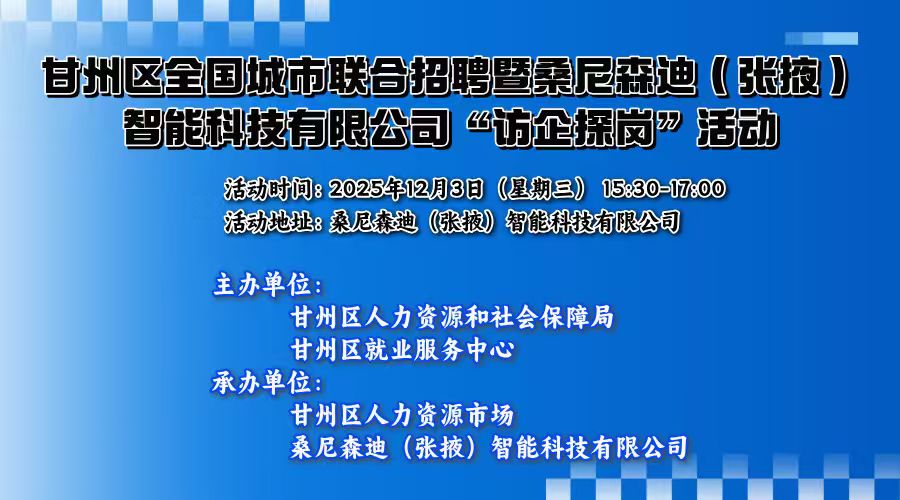 ȫƸ ɣɭϣҴܿƼ޹˾“̽”