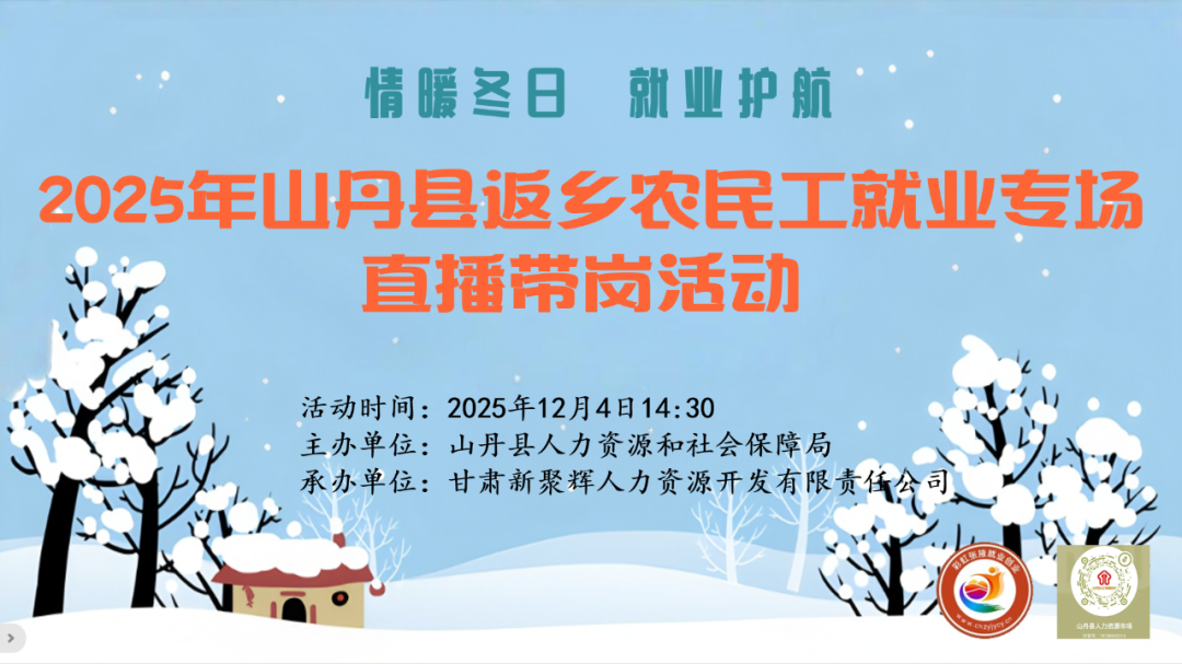 2025ɽطũ񹤾ҵרֱڻ