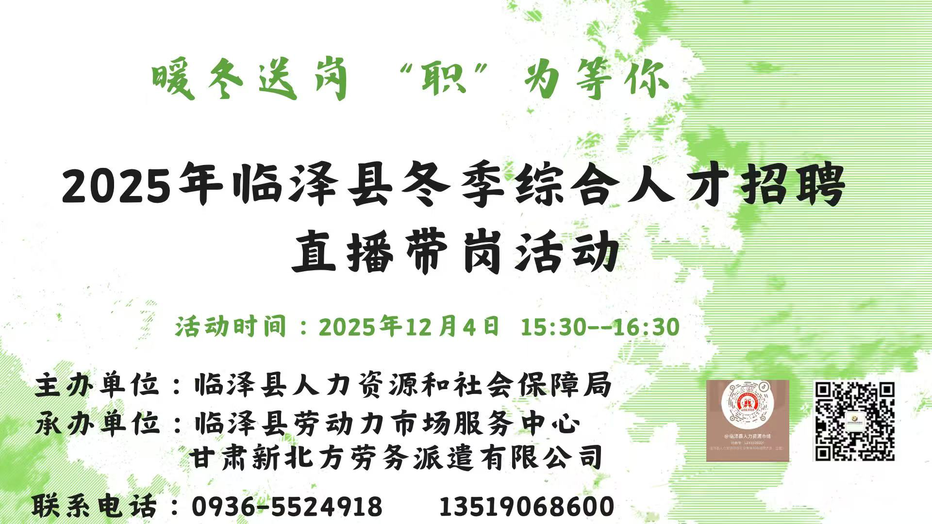 2025ضۺ˲Ƹ ֱڻ