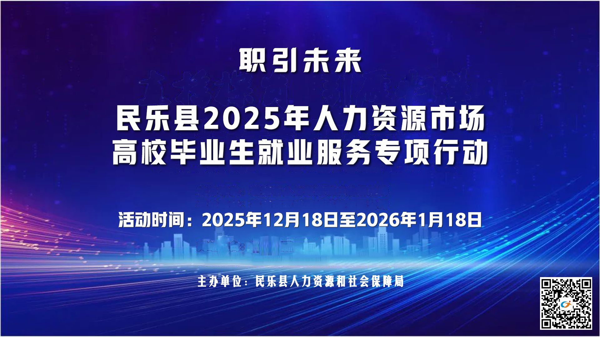 ������2025��������Դ�г���У��ҵ����ҵ����ר���ж�