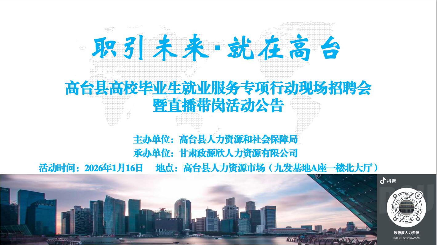 ��̨�ظ�У��ҵ����ҵ����ר���ж��ֳ���Ƹ����ֱ�����ڻ����