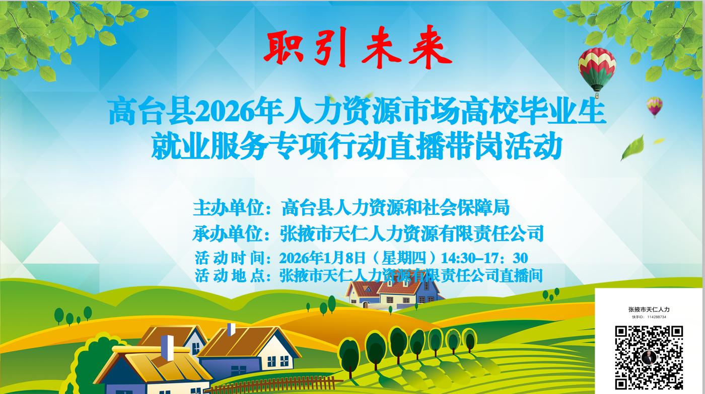 ְ��δ��&mdash;2026��ȫ��������Դ�г���У��ҵ����ҵ����ר���ж�ֱ�����ڻ����