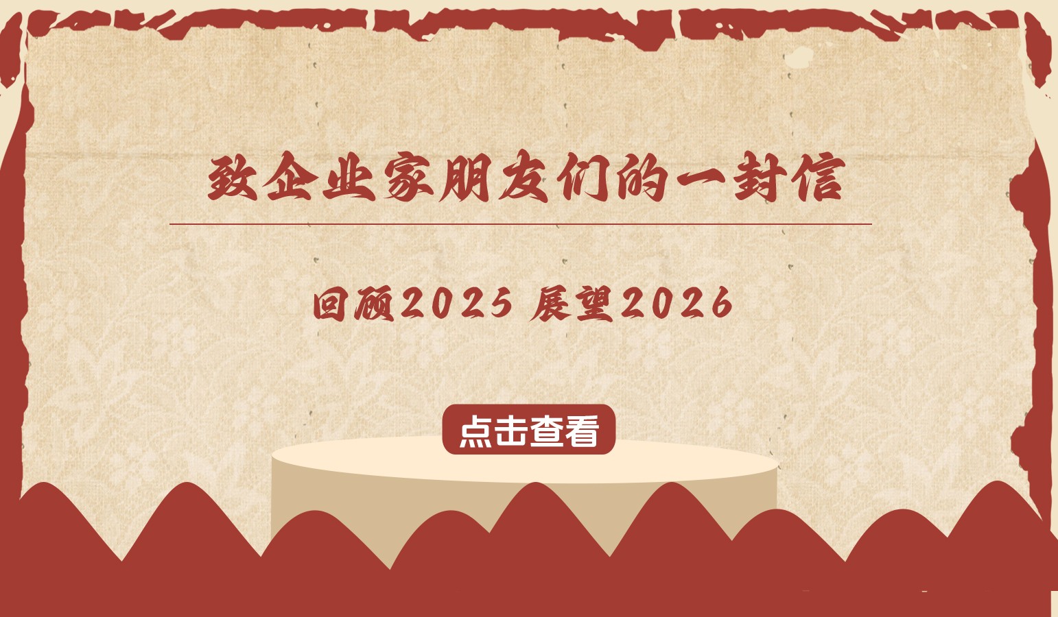 ����ҵ�������ǵ�һ����