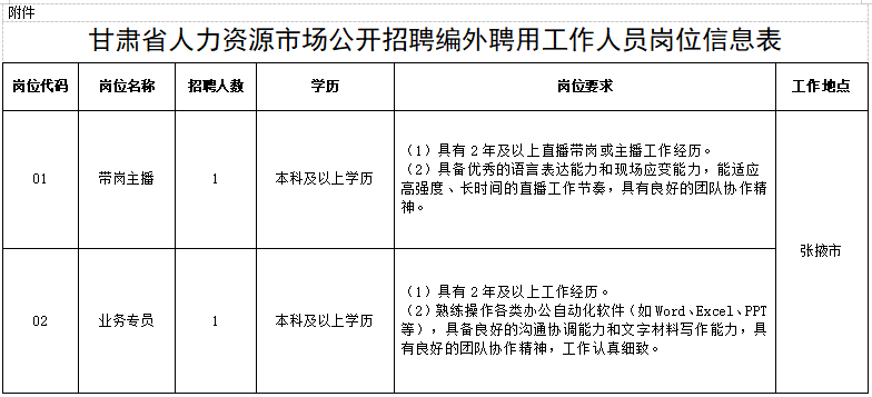 屏幕截图 2026-01-16 175659.png