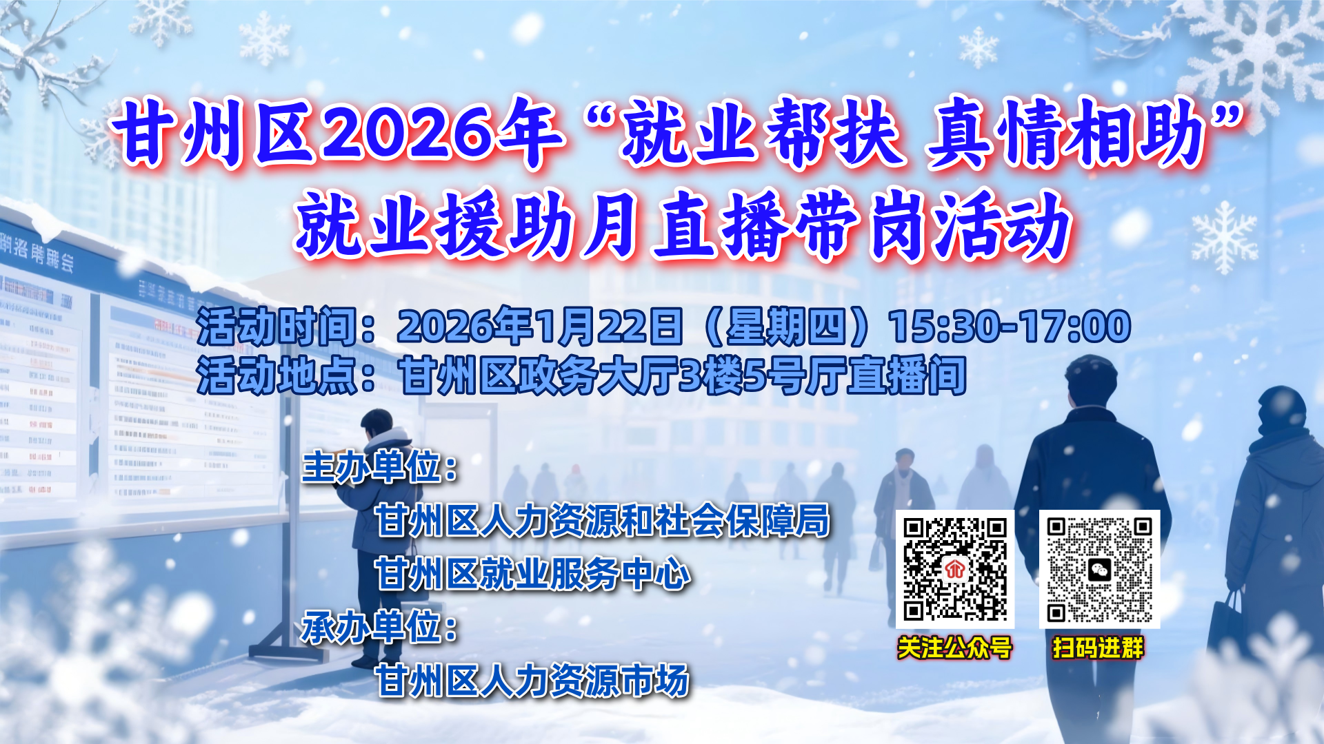 ������2026��&ldquo;��ҵ��� ��������&rdquo; ��ҵԮ����ֱ�����ڻ����