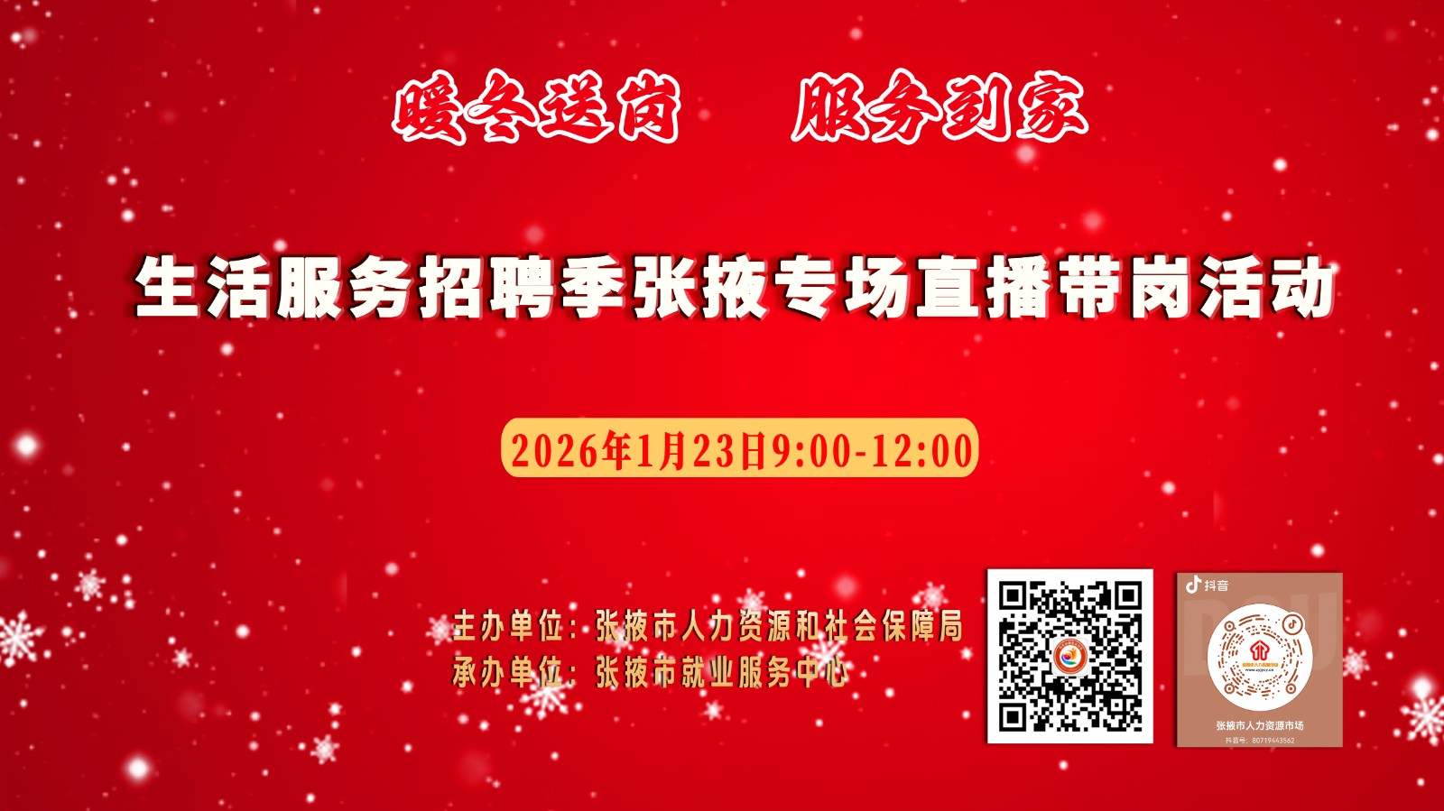 �����뺯��ů���͸�&middot;���񵽼�&mdash;&mdash;���������Ƹ����Ҵר��ֱ�����ڻ