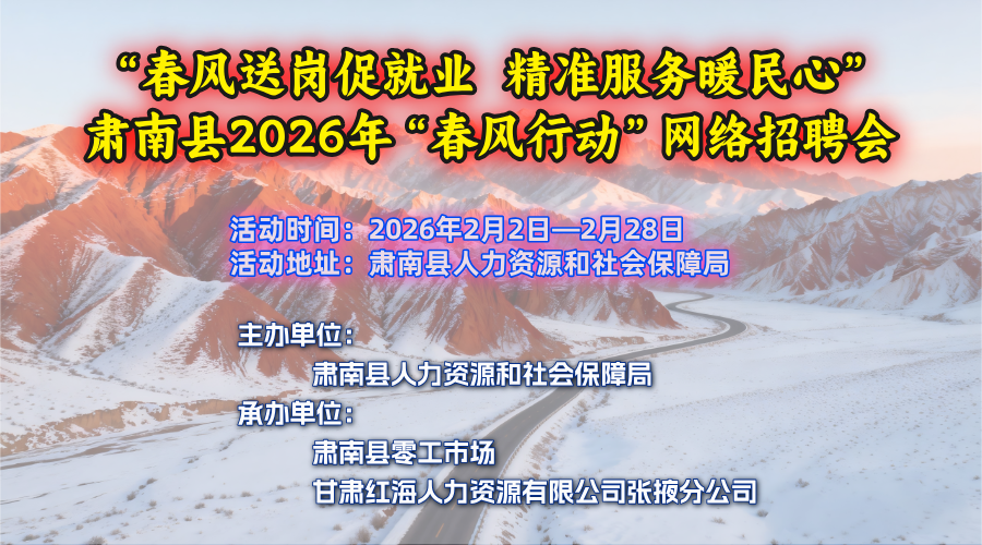 &ldquo;�����͸ڴپ�ҵ ��׼����ů����&rdquo;������2026��&ldquo;�����ж�&rdquo;������Ƹ��