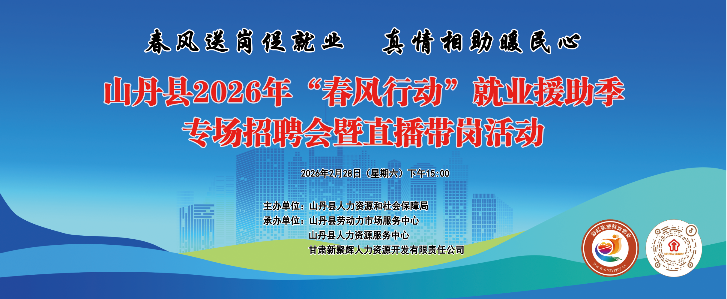 1770624513329005836.png 2.28.png