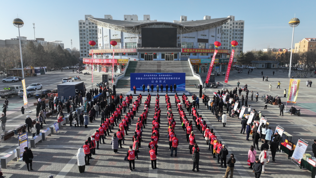 ��Ҵ��2026��&ldquo;�����ж�&rdquo;�߾�ҵԮ�������ʽ����