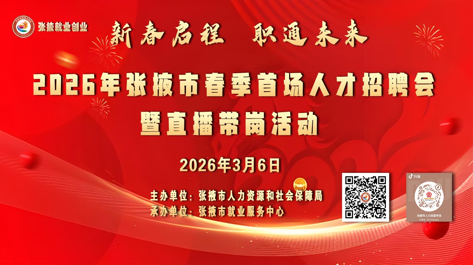 �����뺯��2026����Ҵ�д����׳��˲���Ƹ����ֱ�����ڻ