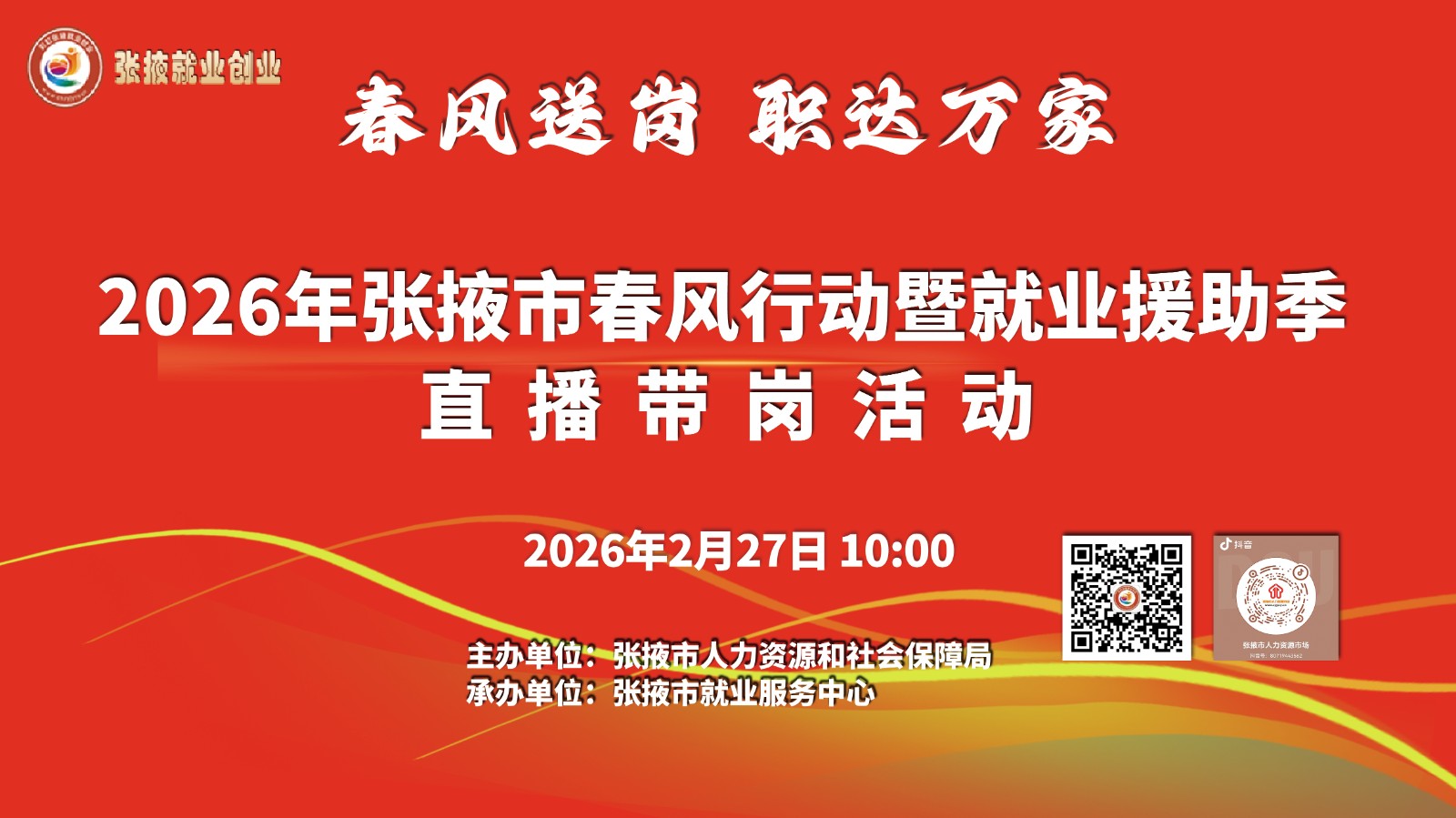 �����뺯��2026����Ҵ�д����ж��߾�ҵԮ����ֱ�����ڻ