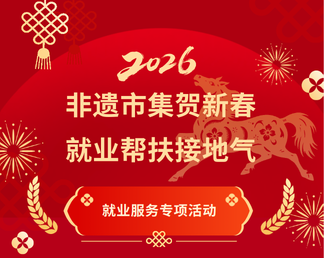 ������&ldquo;���ź��´�  �м��;�ҵ&rdquo;��ҵ����ר������