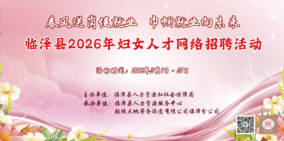 ������2026�긾Ů�˲�������Ƹ�