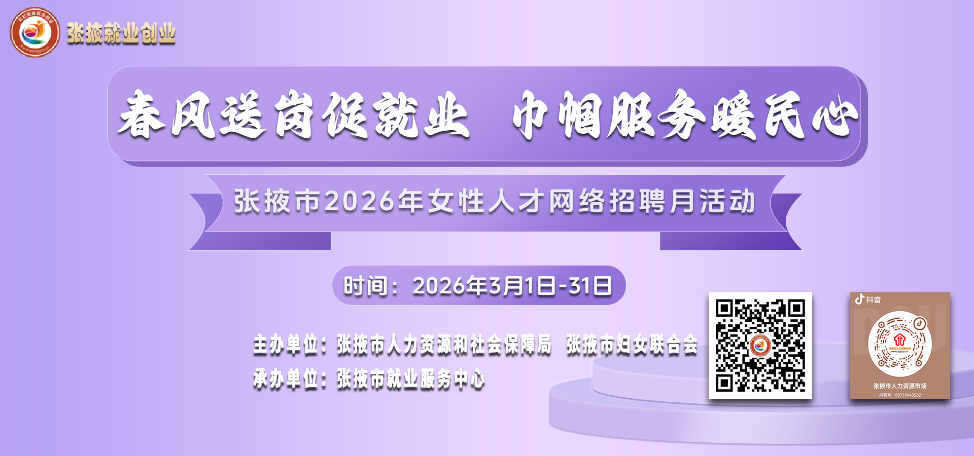 �����뺯��2026����Ҵ��Ů���˲�������Ƹ�»