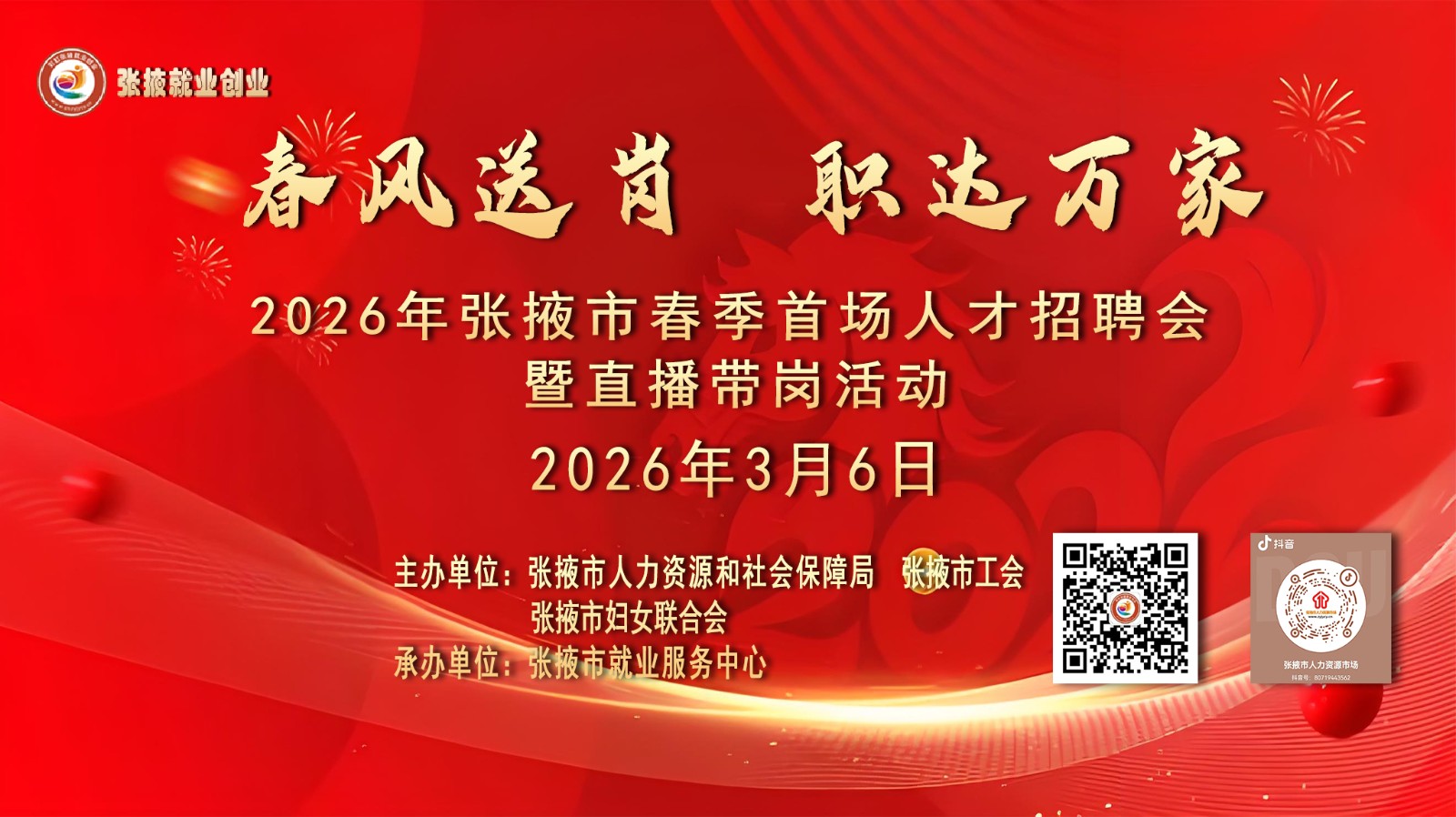 �����뺯��2026����Ҵ�д����׳��˲���Ƹ����ֱ�����ڻ