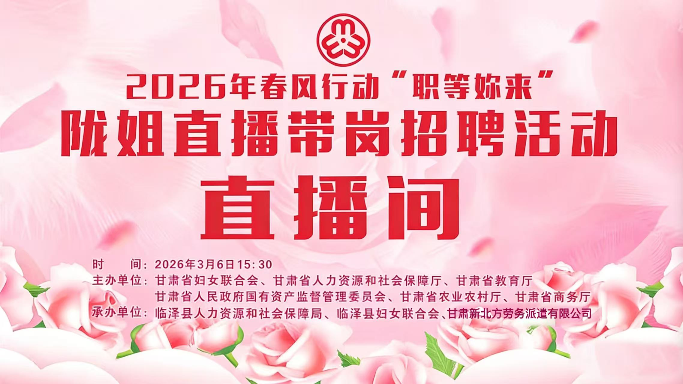 2026�괺���ж�&ldquo;ְ�Ȋ���&rdquo; ¤��ֱ�����ڻ����