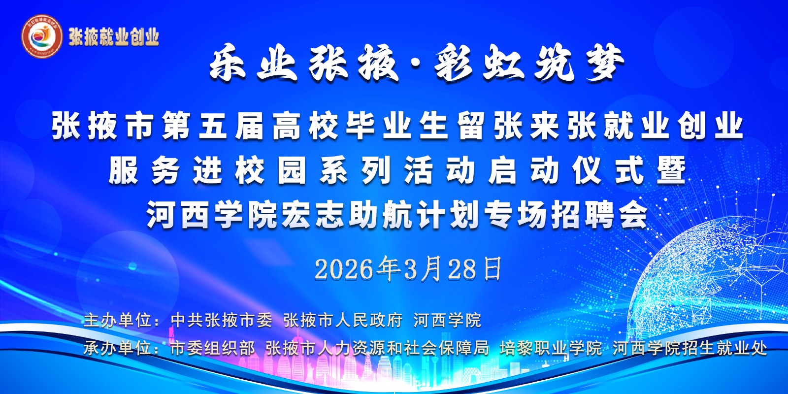 �����뺯����Ҵ�е�����У��ҵ���������ž�ҵ��ҵ�����У԰ϵ�л������ʽ�ߺ���ѧԺ��־�����ƻ�ר����Ƹ��