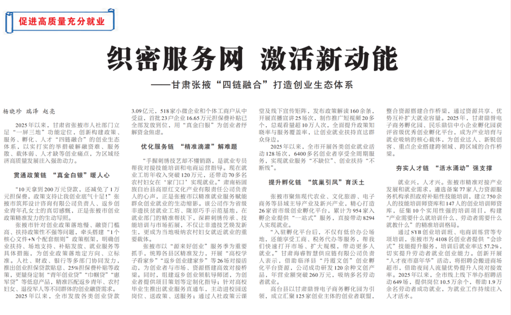 �����齻�����й��Ͷ����ϱ���|��֯�ܷ����� �����¶���&mdash;&mdash;������Ҵ&ldquo;�����ں�&rdquo;���촴ҵ��̬��ϵ