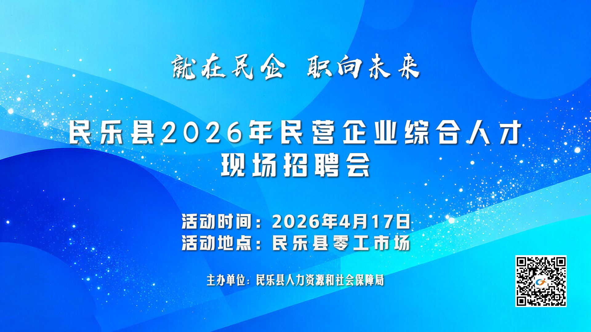 �����뺯��������2026����Ӫ��ҵ�ۺ��˲��ֳ���Ƹ��