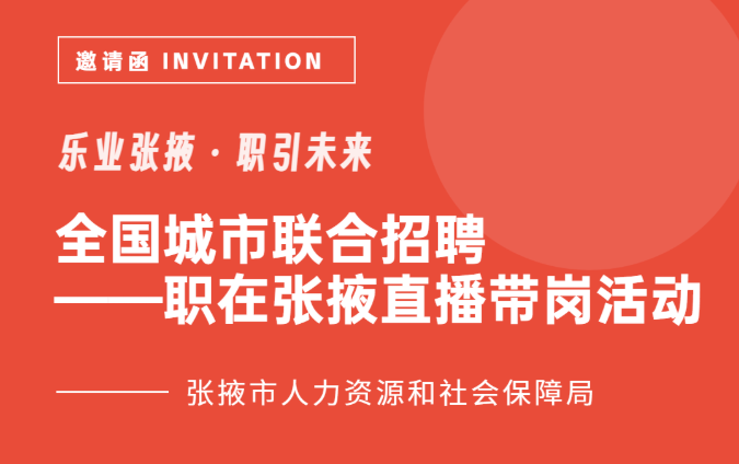 �����뺯��ȫ������������Ƹ&mdash;&mdash;ְ����Ҵֱ�����ڻ