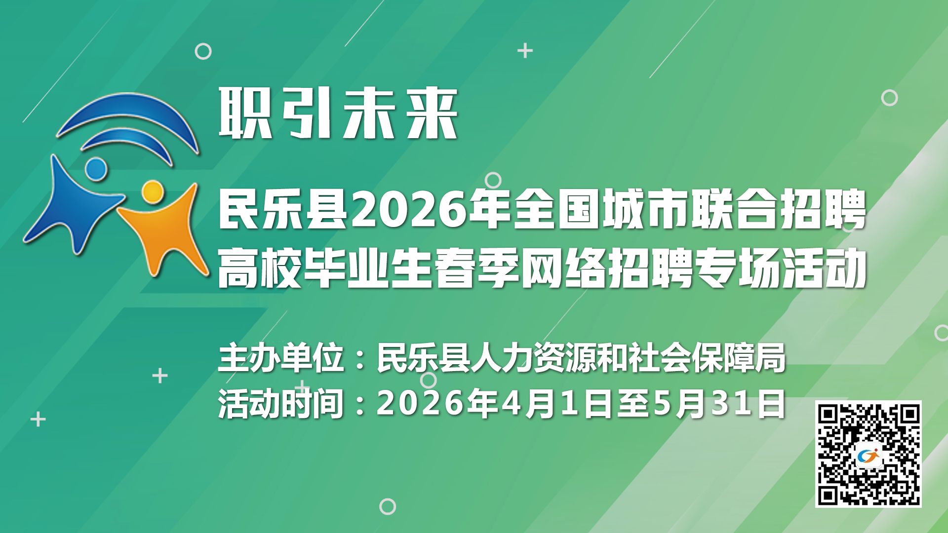 ������2026��ȫ������������Ƹ��У��ҵ������������Ƹר��