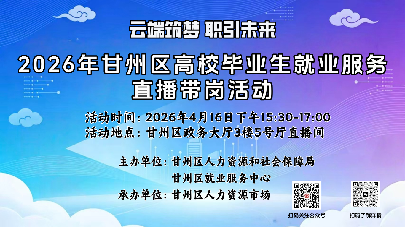 2026���������У��ҵ����ҵ����ֱ�����ڻ