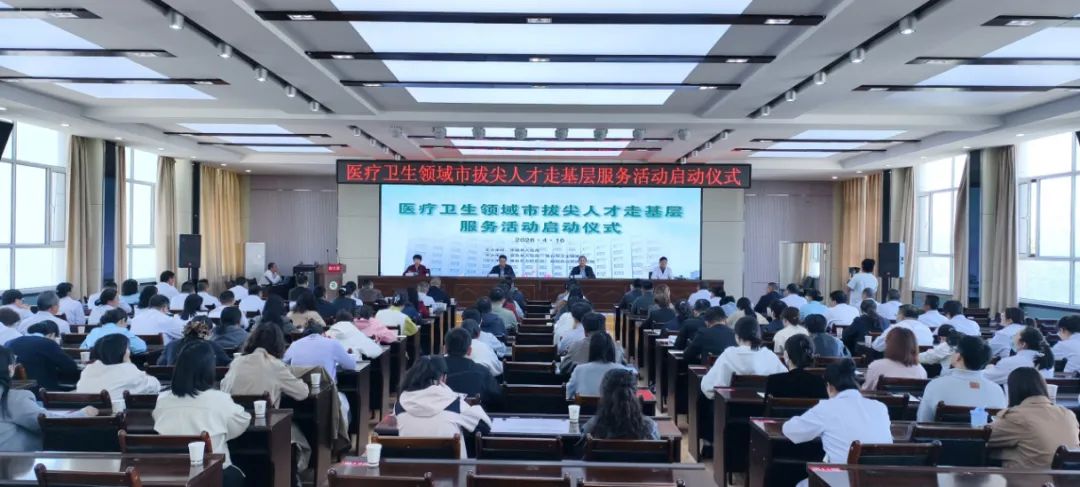 ���˲ŷ���ר���˲��»���   �������ٽ���&mdash;&mdash;ҽ�����������аμ��˲������̨�ؿ�չ�߻������