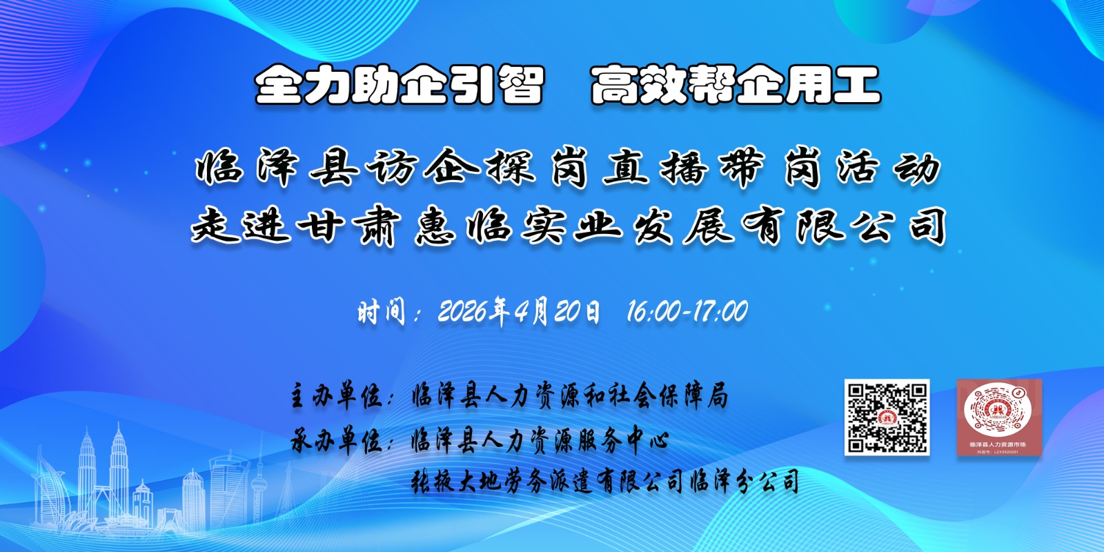 �����ط���̽��ֱ�����ڻ�߽��������ʵҵ��չ���޹�˾�ù���Ϣ