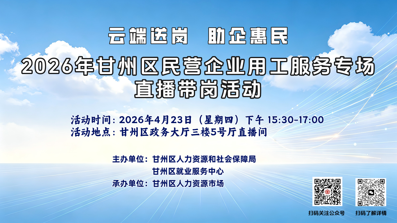 2026���������Ӫ��ҵ�ù�����ר��ֱ�����ڻ