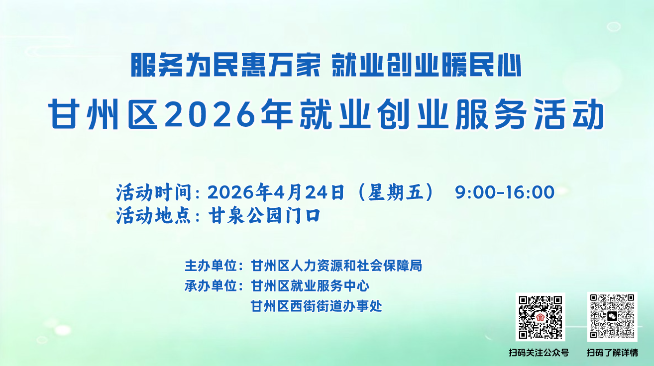 ������2026��"����Ϊ������ ��ҵ��ҵů����" ��ҵ��ҵ����