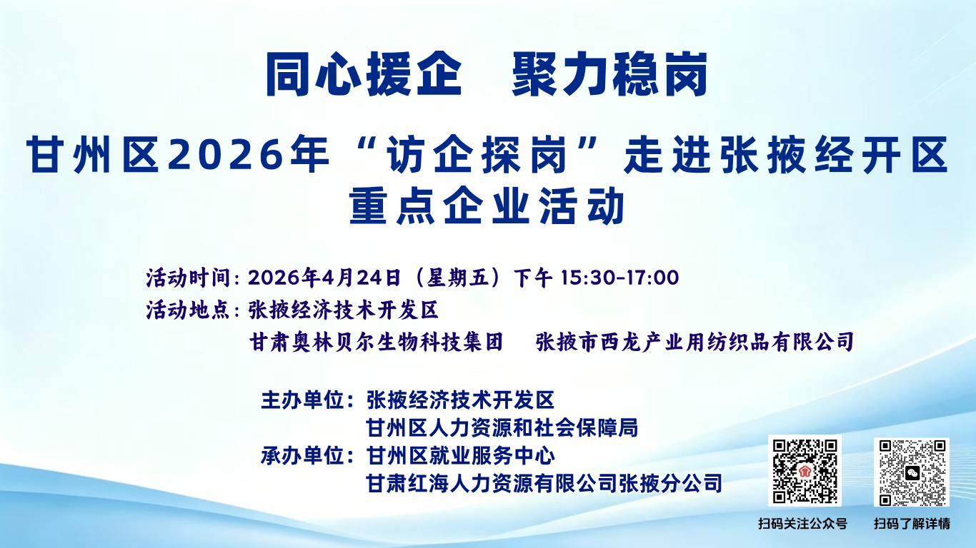 ������2026��&ldquo;����̽��&rdquo;�߽���Ҵ������ �ص���ҵ�