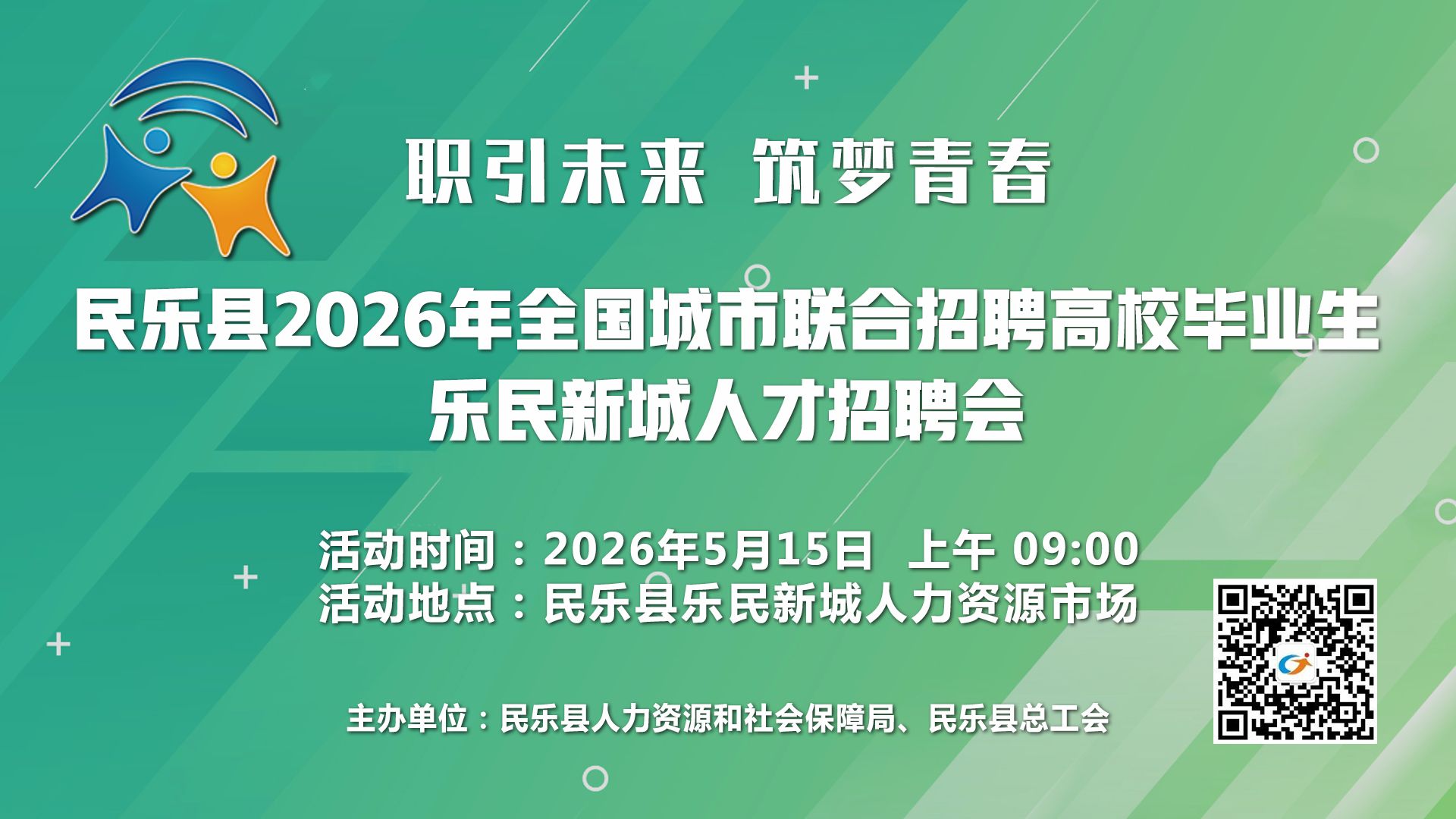 �����뺯��������2026��ȫ������������Ƹ��У��ҵ�� �����³��˲���Ƹ��