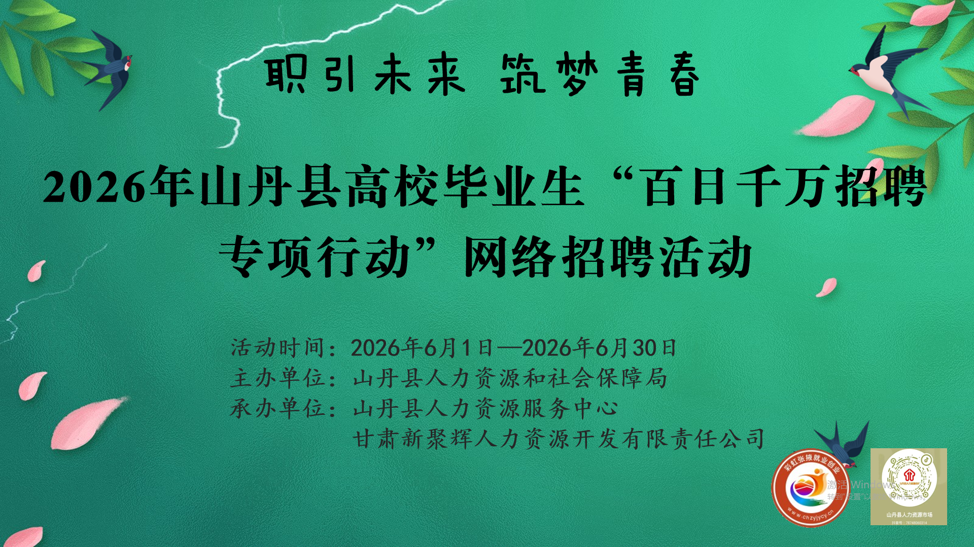 9c155b74ace14bdb855a7adc0b597170.png