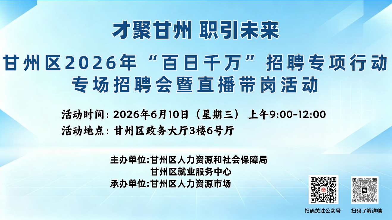 ������2026��&ldquo;����ǧ��&rdquo;��Ƹר���ж�  ר����Ƹ����ֱ�����ڻ