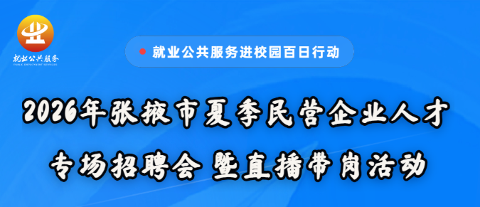 �����뺯��2026����Ҵ���ļ���Ӫ��ҵ�˲�ר����Ƹ����ֱ�����ڻ