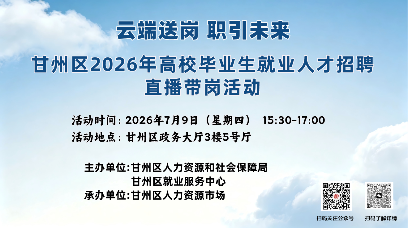 ������2026���У��ҵ����ҵ�˲���Ƹֱ�����ڻ