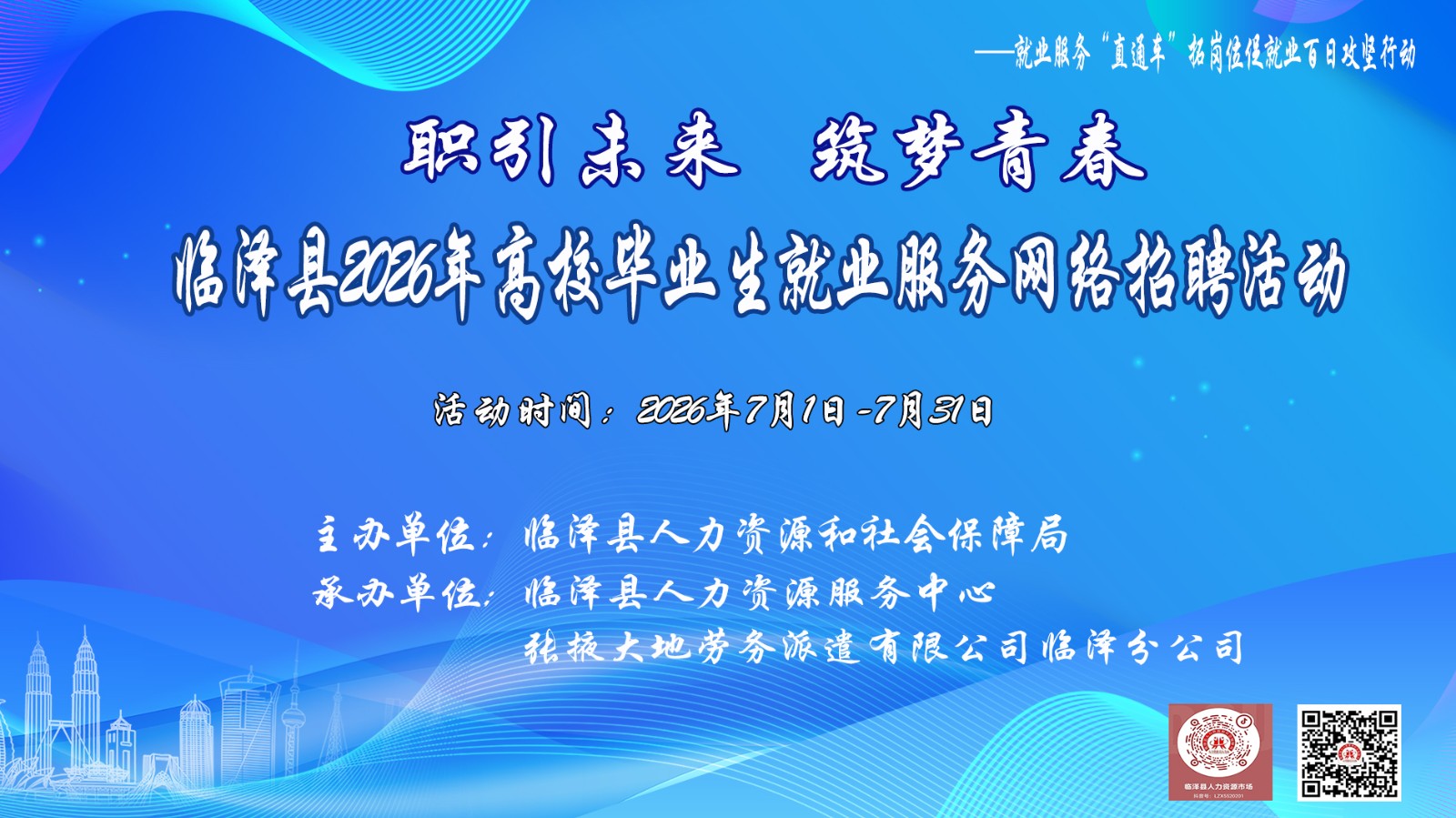 ������2026���У��ҵ����ҵ�������� ��Ƹ��ù���Ϣ