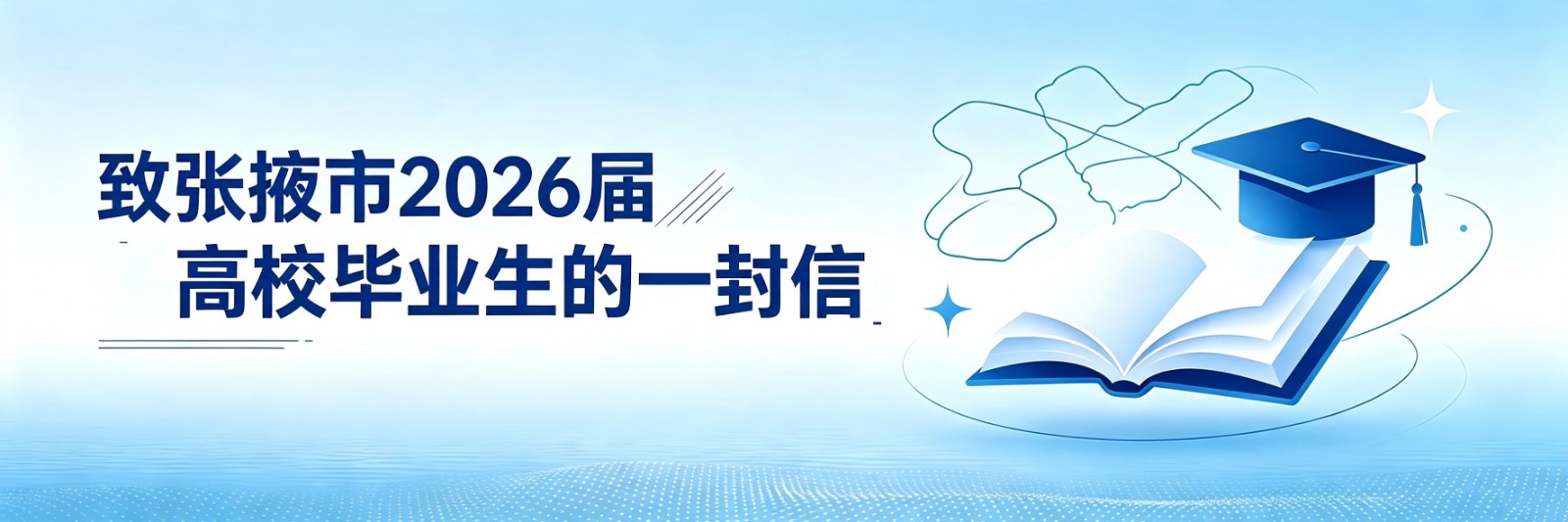 ����Ҵ��2026���У��ҵ����һ����