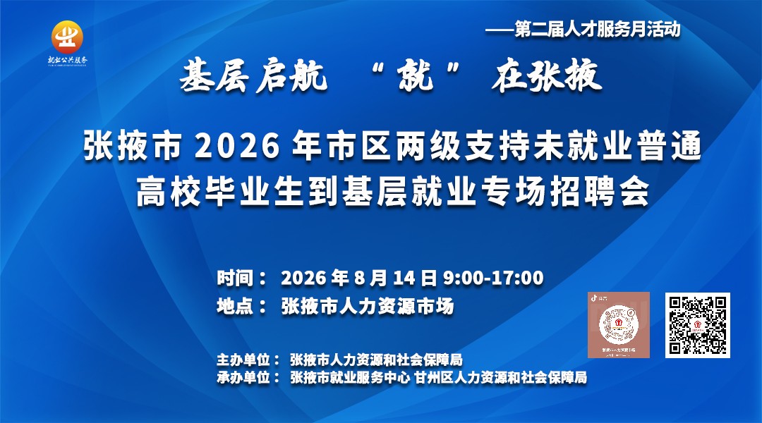�����뺯����Ҵ��2026����������֧��δ��ҵ��ͨ��У��ҵ���������ҵר����Ƹ��
