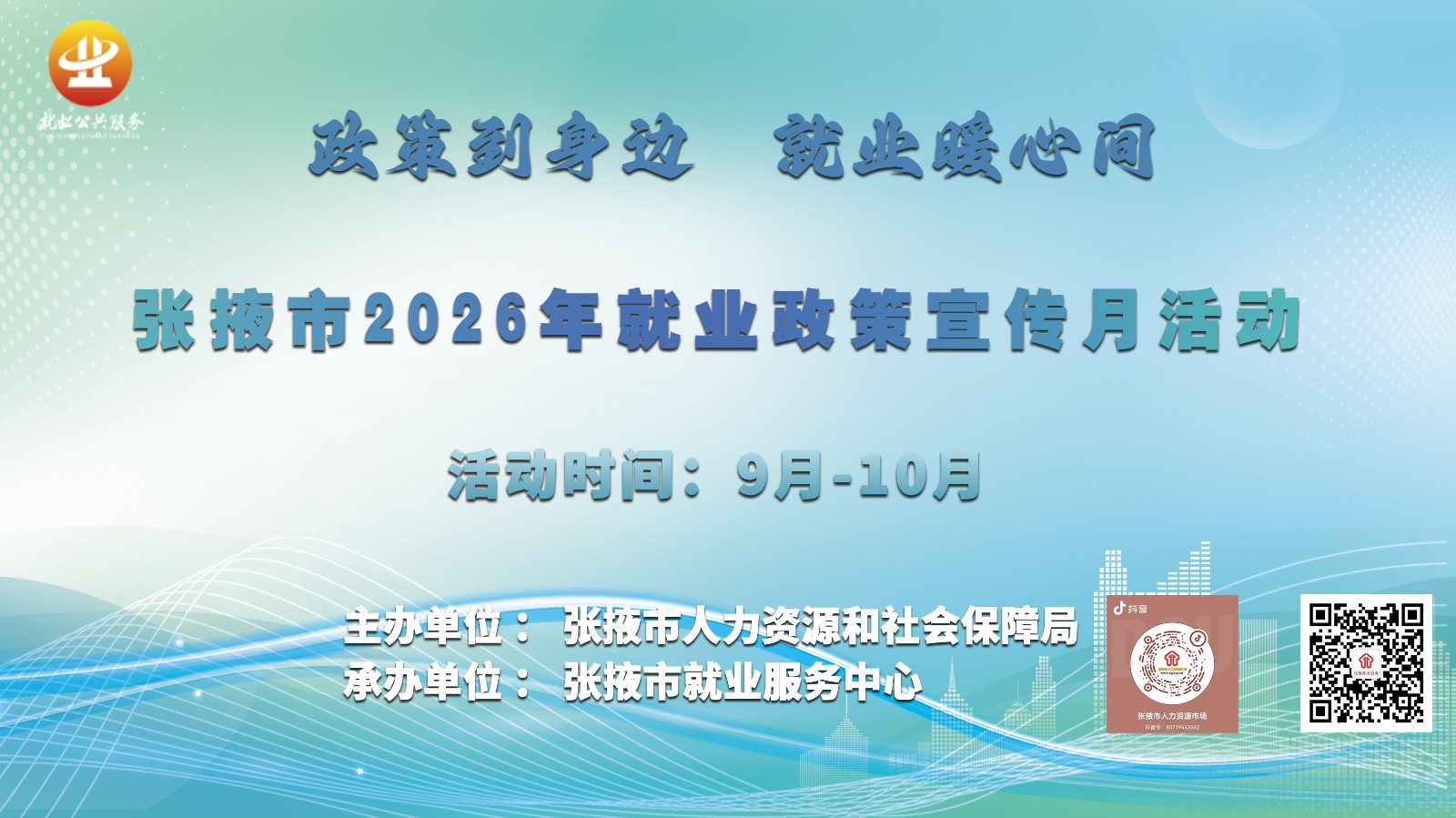 ��Ҵ��2026���ҵ���������»