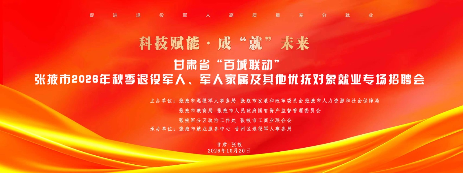 �����뺯������ʡ&ldquo;�ٳ�����&rdquo;��Ҵ��2026���＾���۾��ˡ����˼����������Ÿ������ҵר����Ƹ��