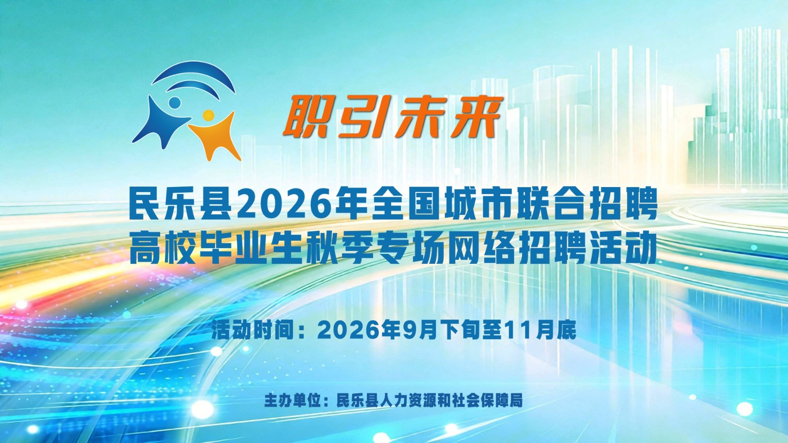 ������2026��ȫ������������Ƹ��У��ҵ���＾ר��������Ƹ�
